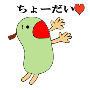 Pear-Cest si bon